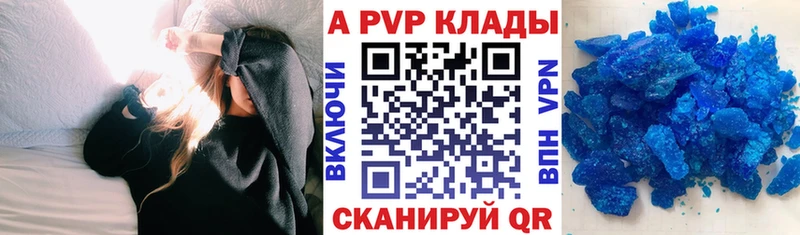 купить  сайты  Александровское  Alfa_PVP мука 