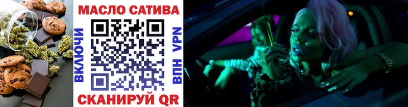 Печенье с ТГК марихуана  Александровское 