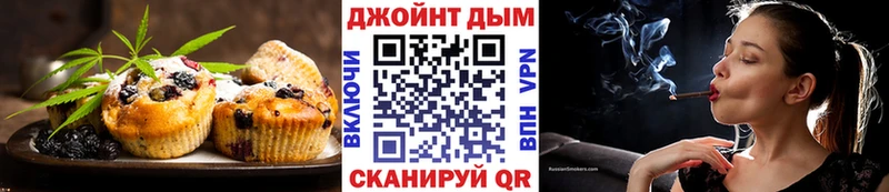 Еда ТГК конопля Александровское