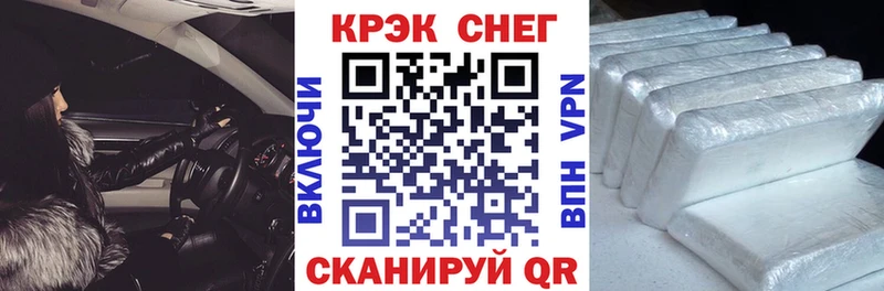 Cocaine Боливия Александровское