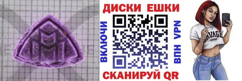 Экстази 280 MDMA купить наркотик Александровское