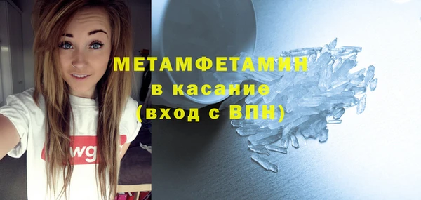 первитин Бронницы