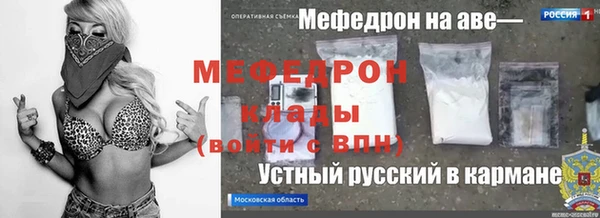 скорость mdpv Бугульма