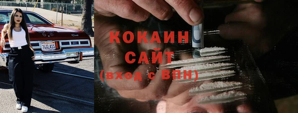 первитин Бронницы