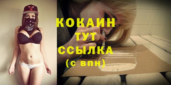 первитин Бронницы