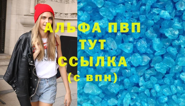 скорость mdpv Бугульма