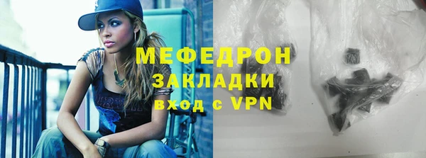 скорость mdpv Бугульма