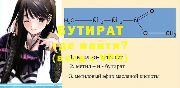 первитин Бронницы