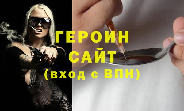 альфа пвп VHQ Саяногорск