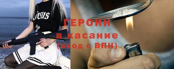 первитин Бронницы