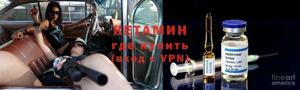 первитин Бронницы