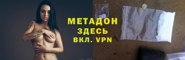 первитин Бронницы