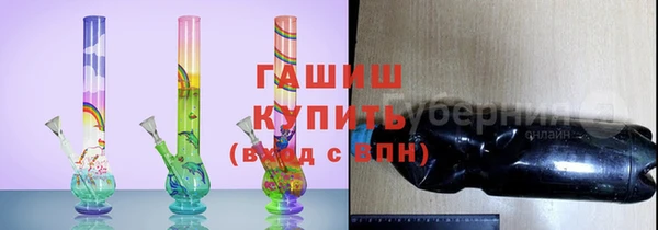 первитин Бронницы