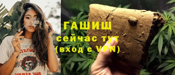 скорость mdpv Бугульма
