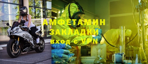 скорость mdpv Бугульма