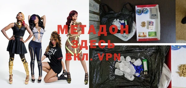 первитин Бронницы