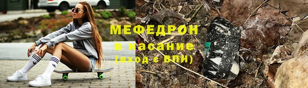 скорость mdpv Бугульма