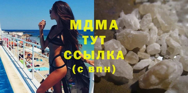 первитин Бронницы