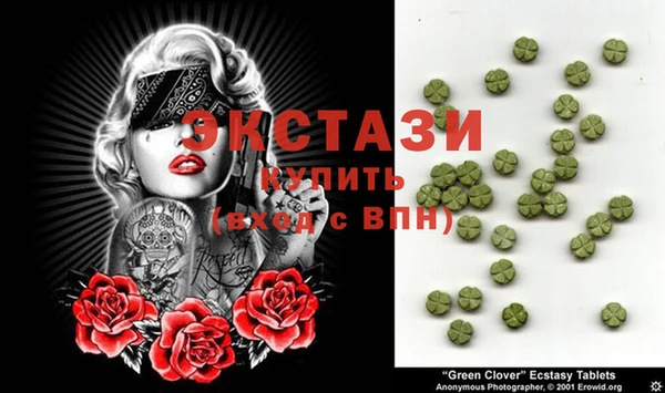 первитин Бронницы