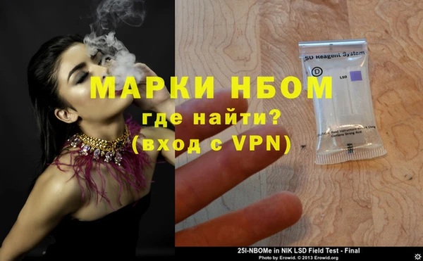первитин Бронницы
