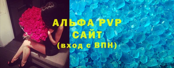 скорость mdpv Бугульма