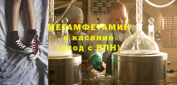 скорость mdpv Бугульма