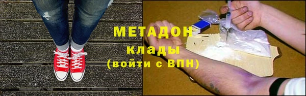 скорость mdpv Бугульма