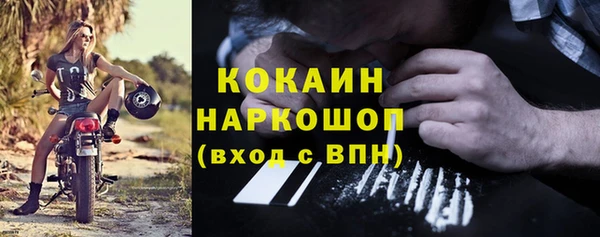 первитин Бронницы