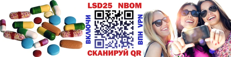 Лсд 25 экстази ecstasy  Александровское 