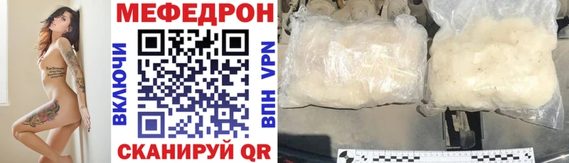 МЕФ кристаллы Александровское