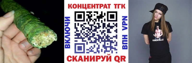 OMG маркетплейс  где продают   Александровское  Дистиллят ТГК вейп с тгк 